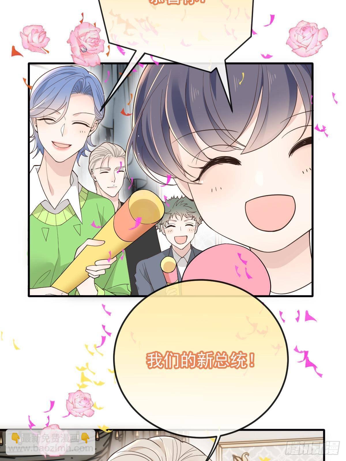 第三百零九话 父母的夙愿(1/2)-第327话