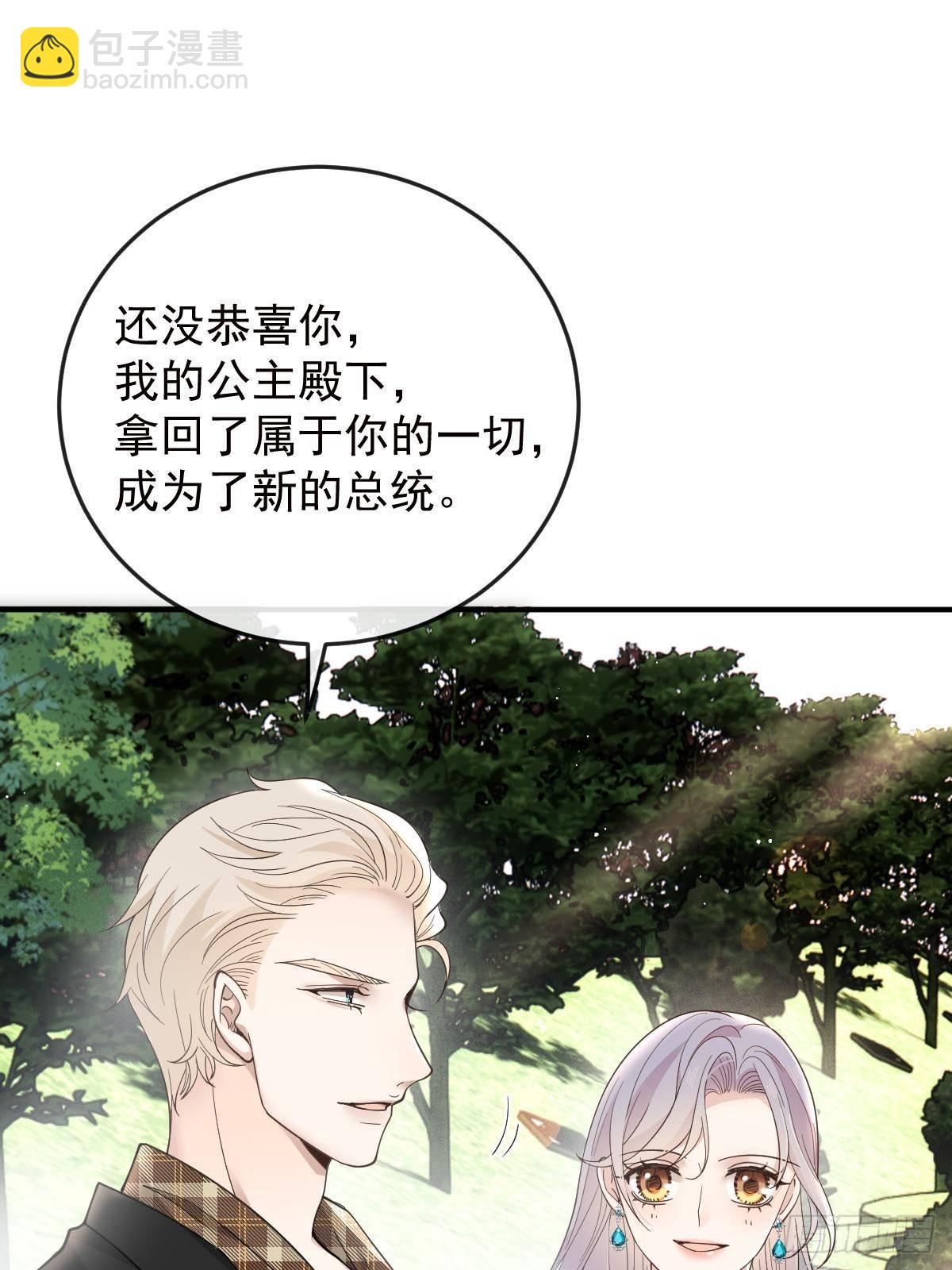 第三百零九话 父母的夙愿(1/2)-第327话