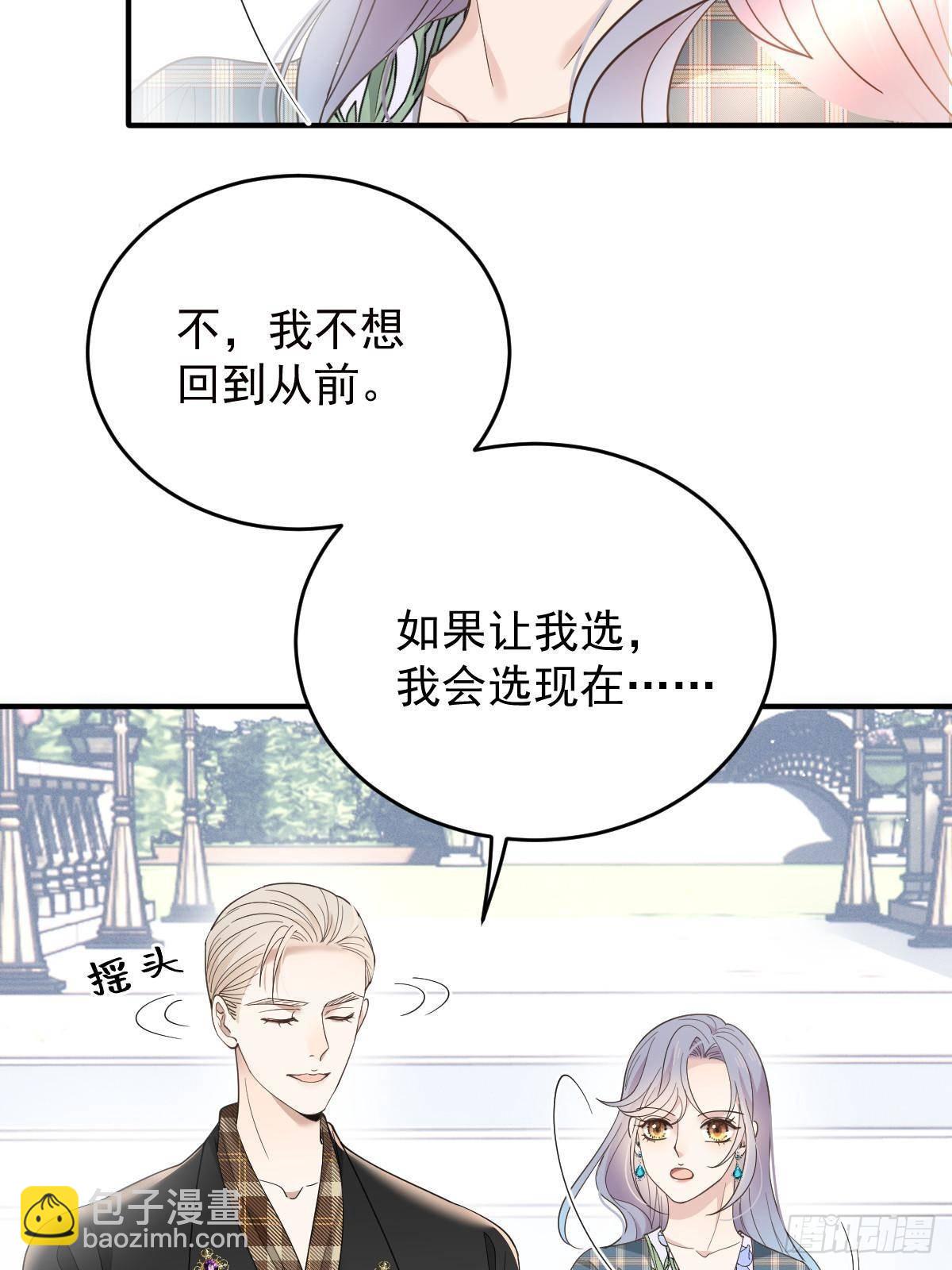 第三百零九话 父母的夙愿(1/2)-第327话