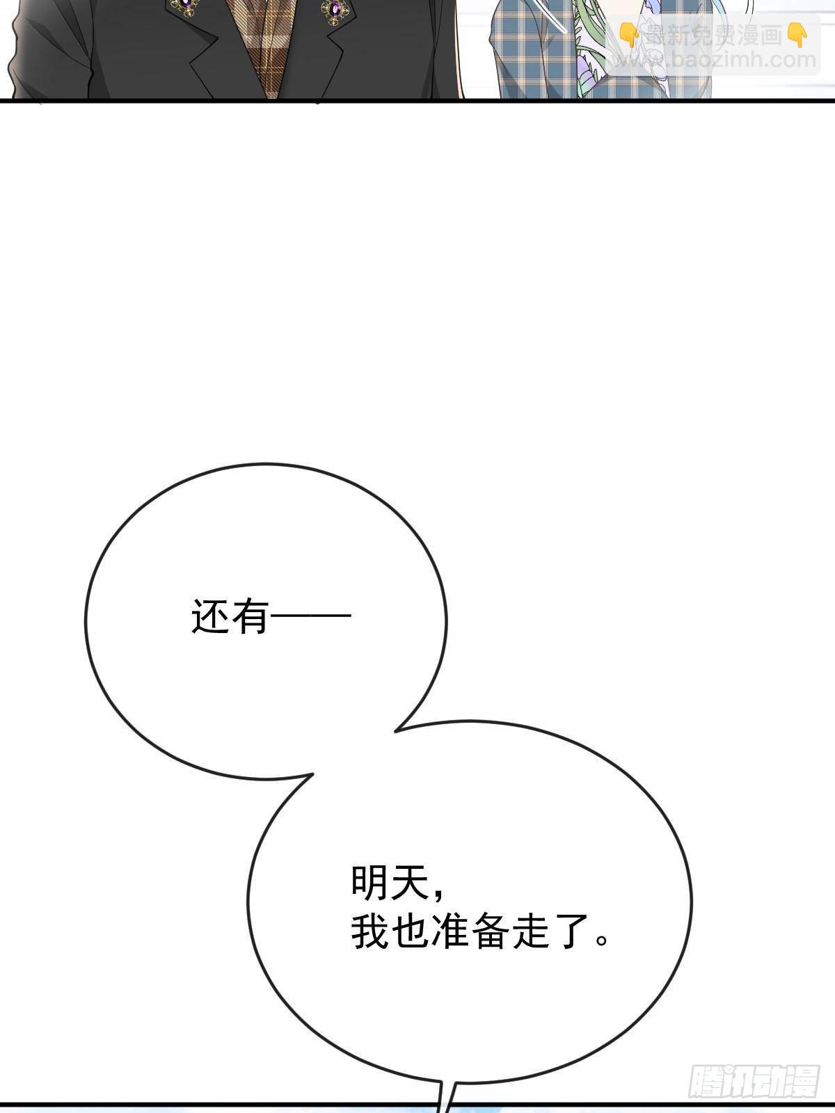 第三百零九话 父母的夙愿(1/2)-第327话