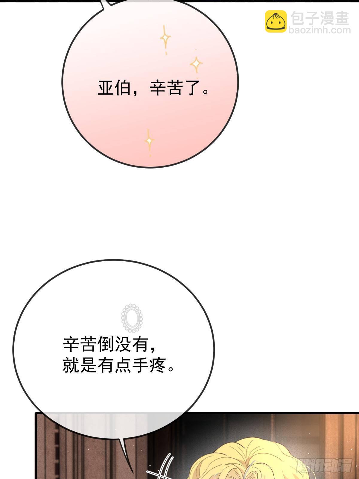 第三百零九话 父母的夙愿(1/2)-第327话