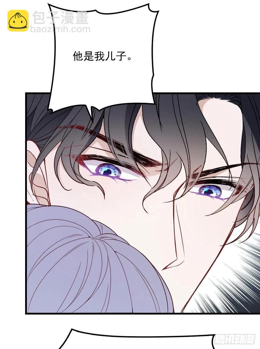 第三十五话 你舍不得-第35话