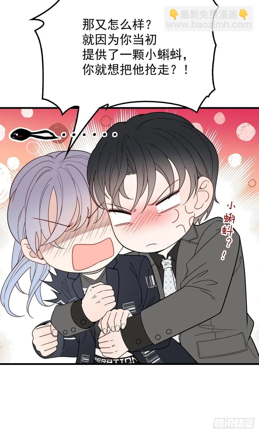 第三十五话 你舍不得-第35话