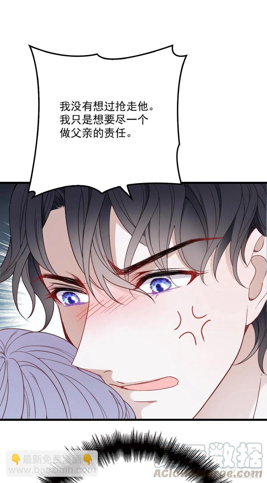 第三十五话 你舍不得-第35话
