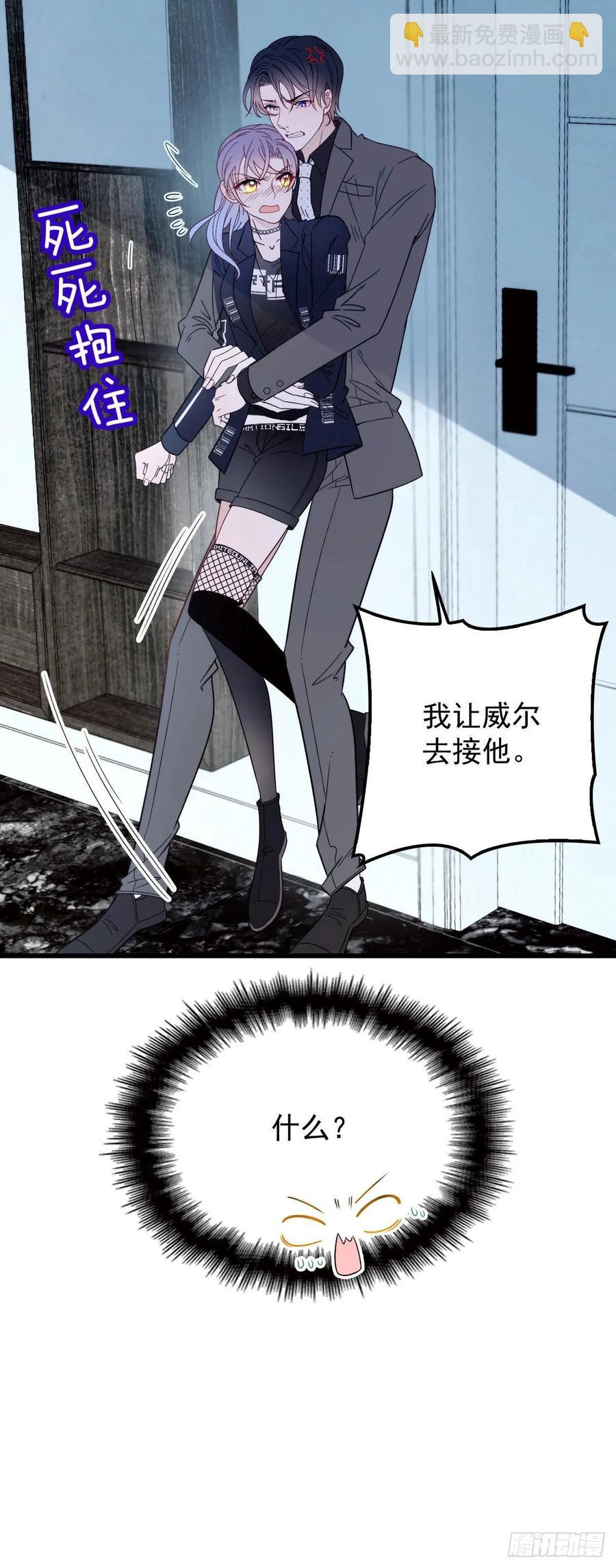 第三十五话 你舍不得-第35话