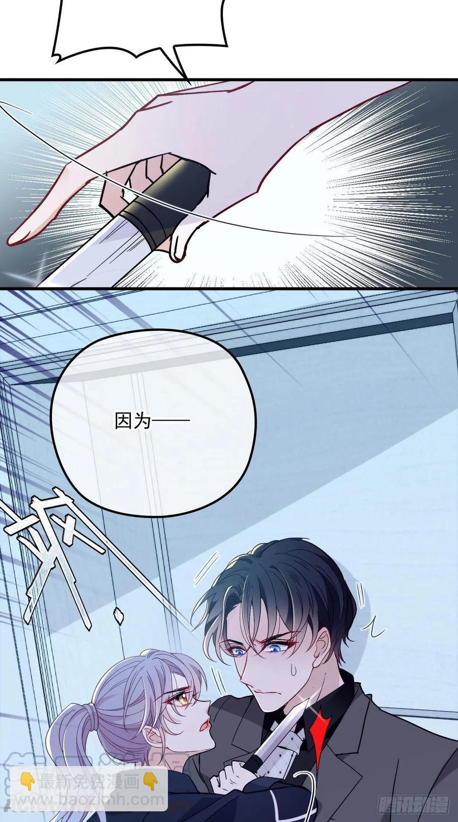 第三十五话 你舍不得-第35话