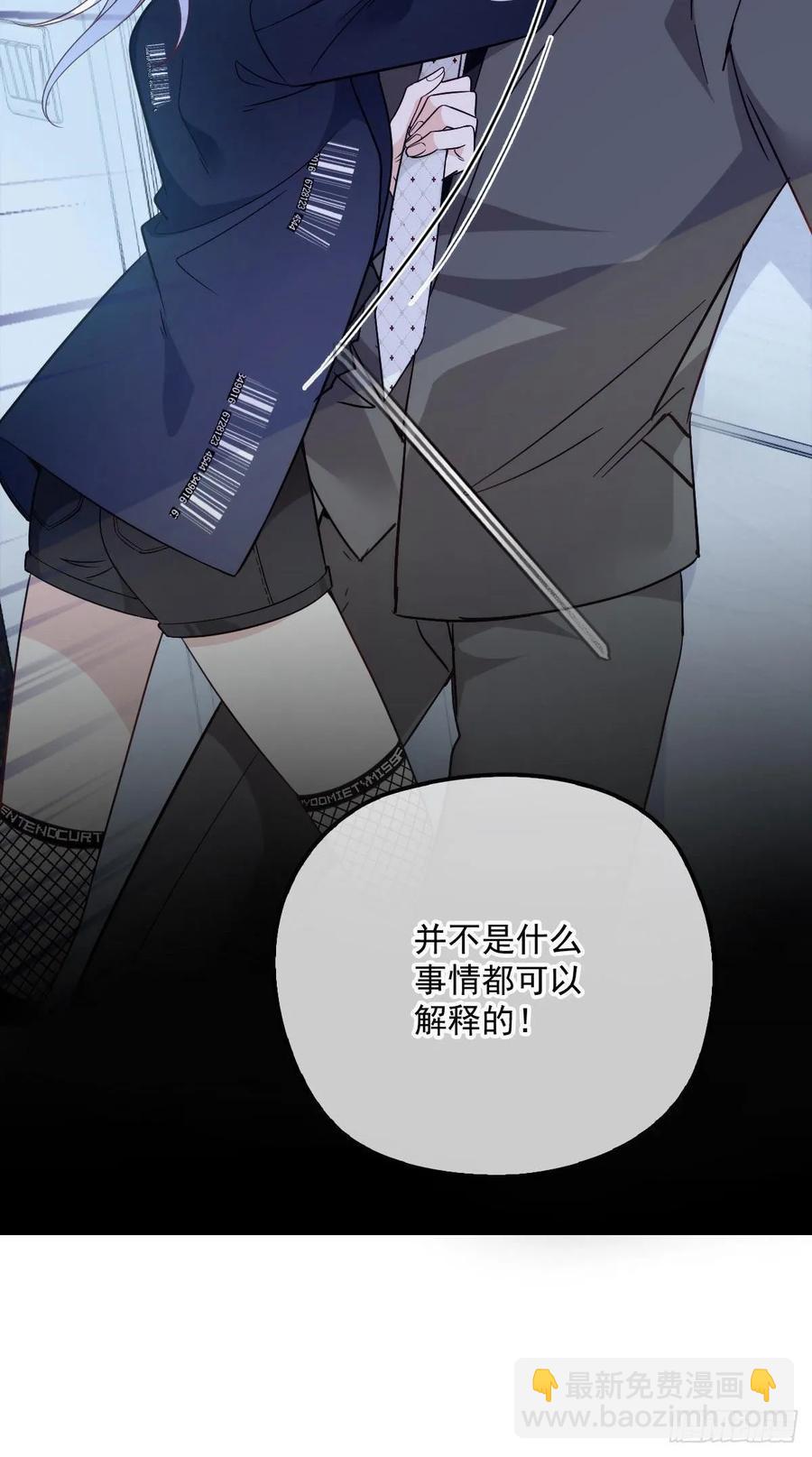 第三十五话 你舍不得-第35话