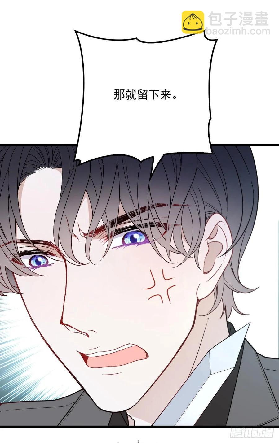 第三十五话 你舍不得-第35话