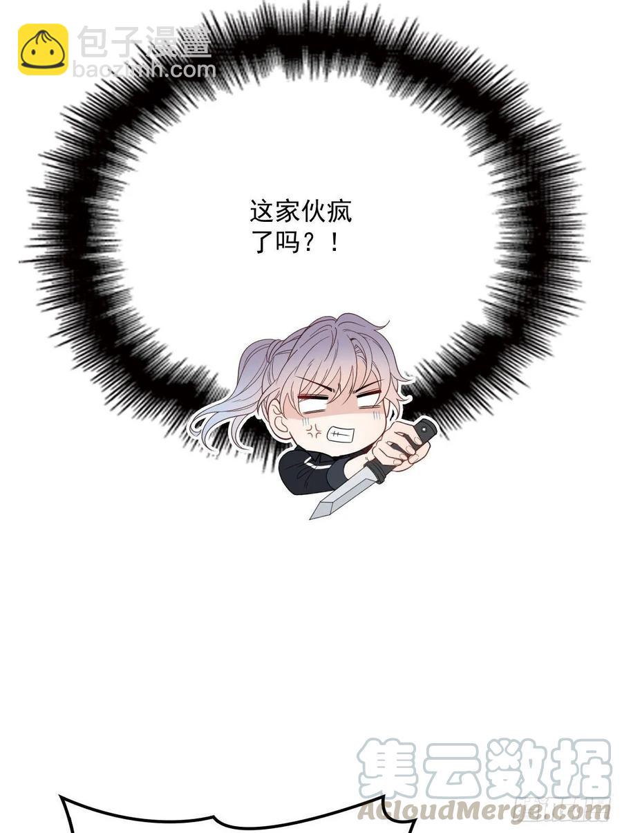 第三十五话 你舍不得-第35话