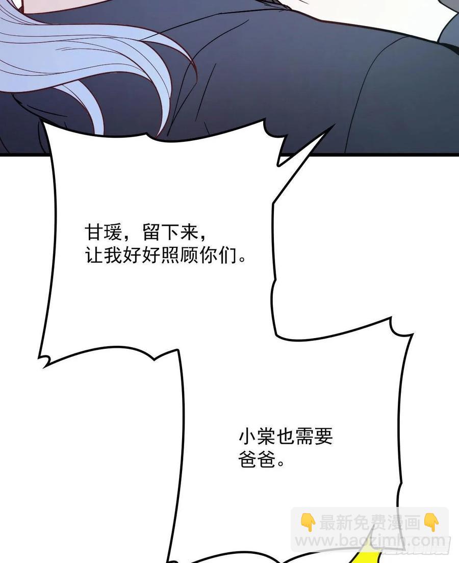 第三十五话 你舍不得-第35话