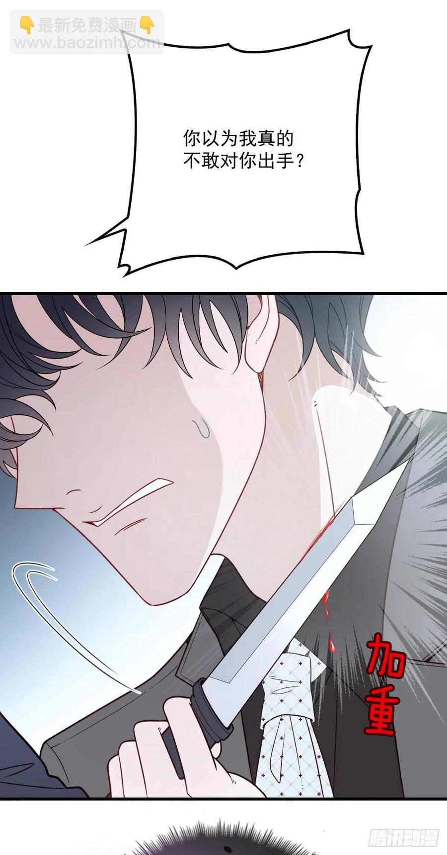 第三十五话 你舍不得-第35话