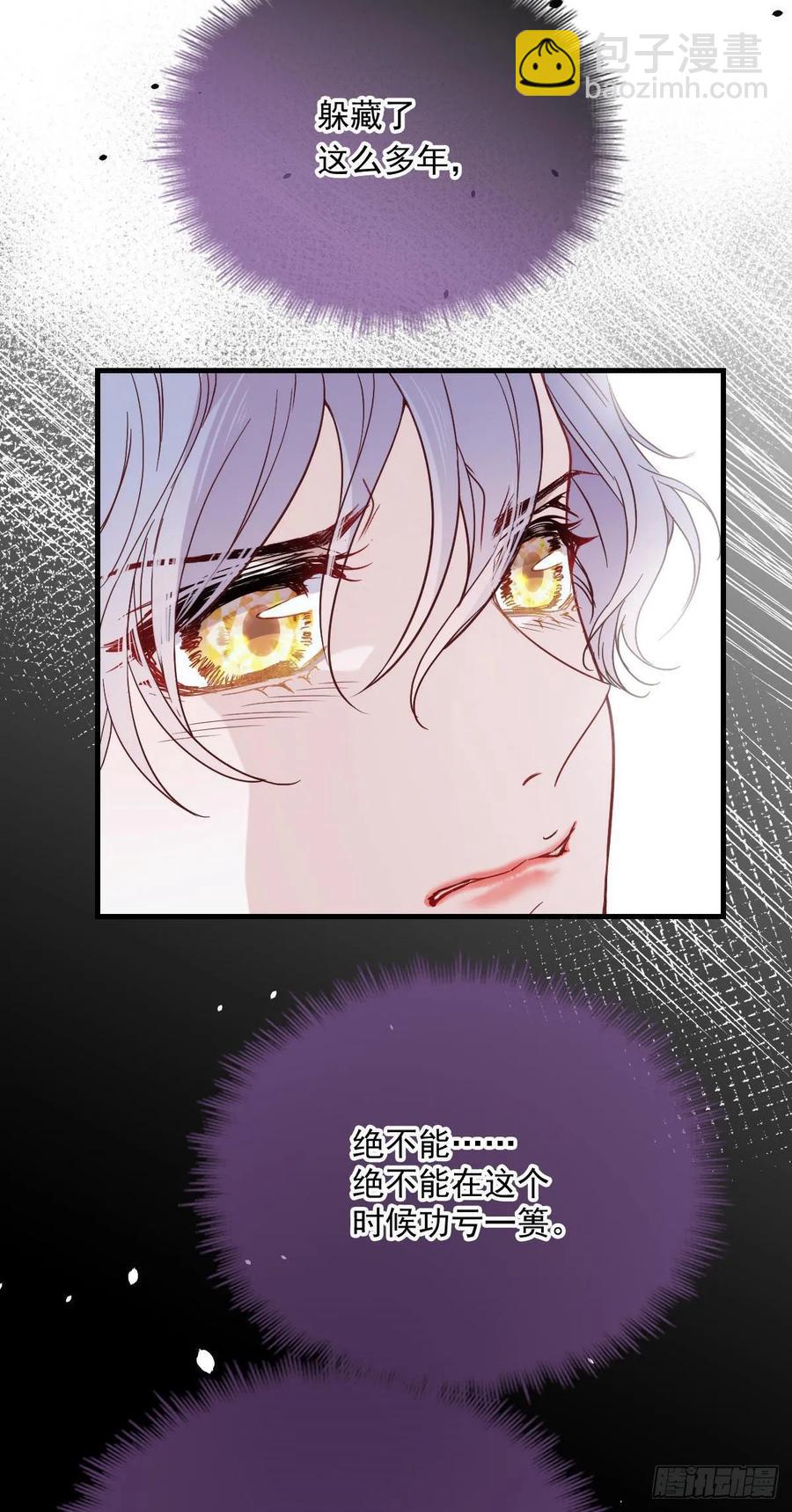 第三十五话 你舍不得-第35话