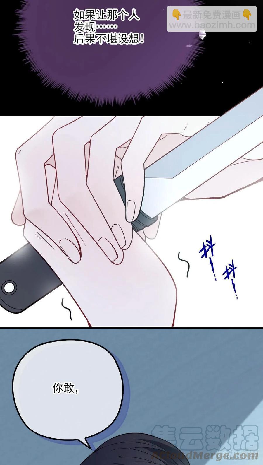 第三十五话 你舍不得-第35话
