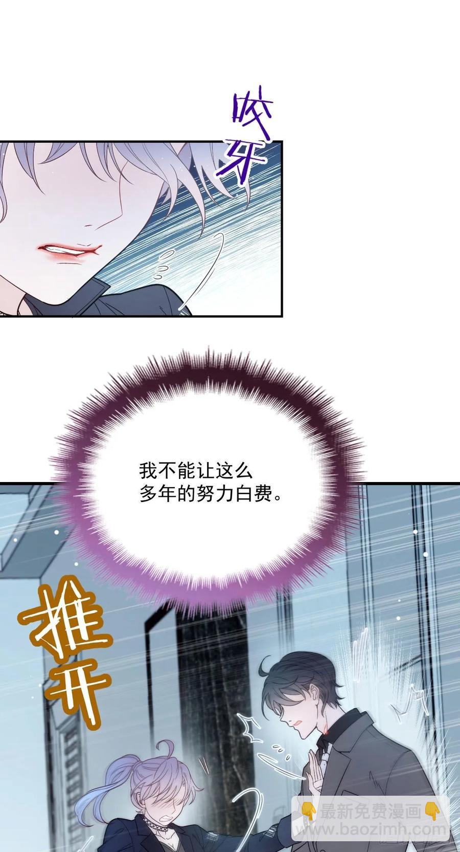 第三十五话 你舍不得-第35话