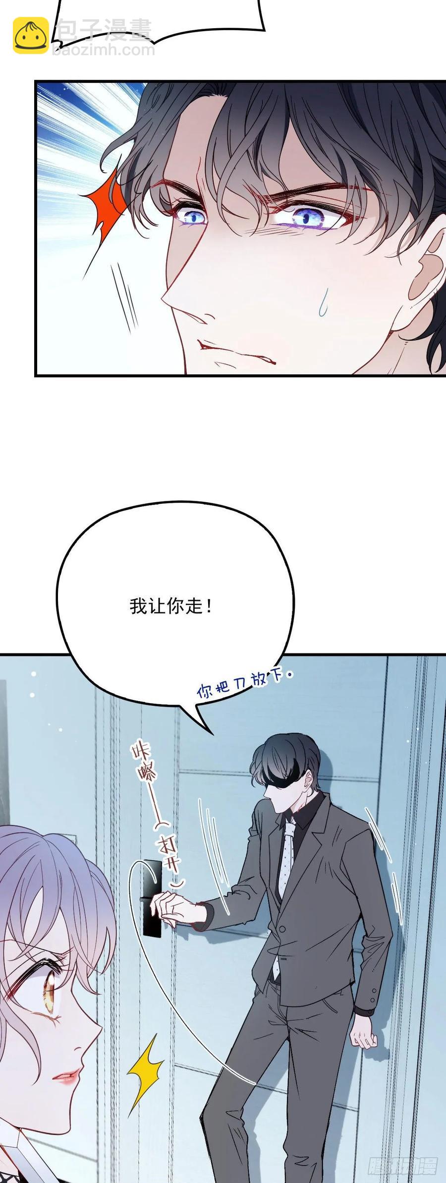 第三十五话 你舍不得-第35话