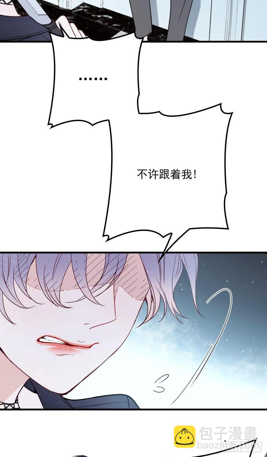 第三十五话 你舍不得-第35话