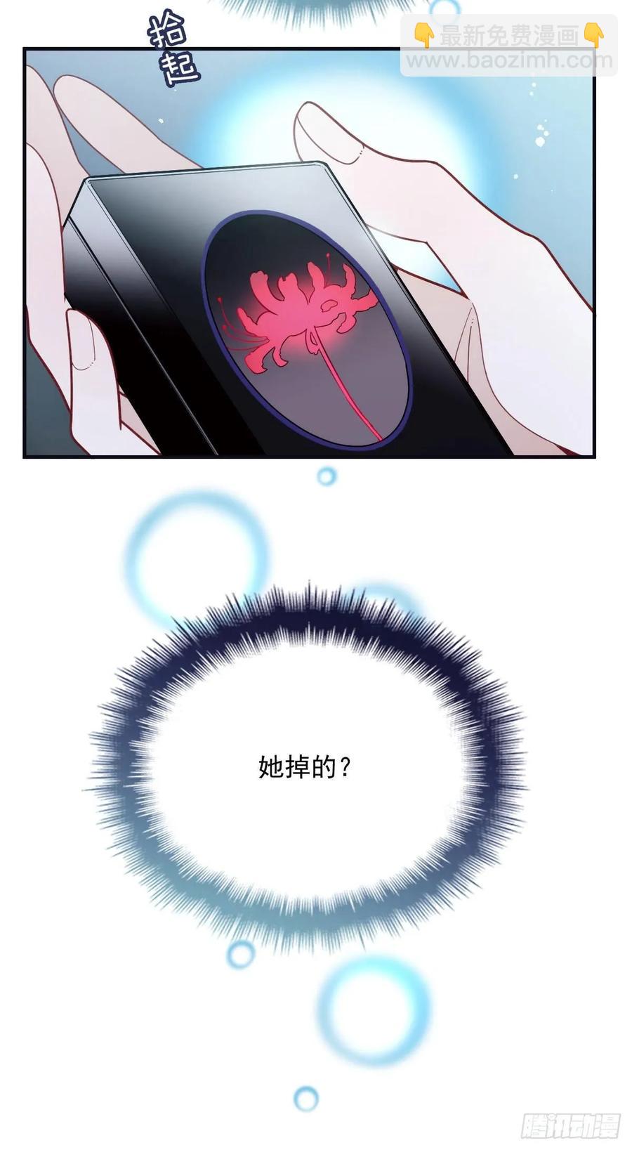第三十五话 你舍不得-第35话
