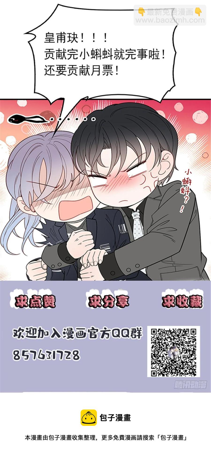 第三十五话 你舍不得-第35话