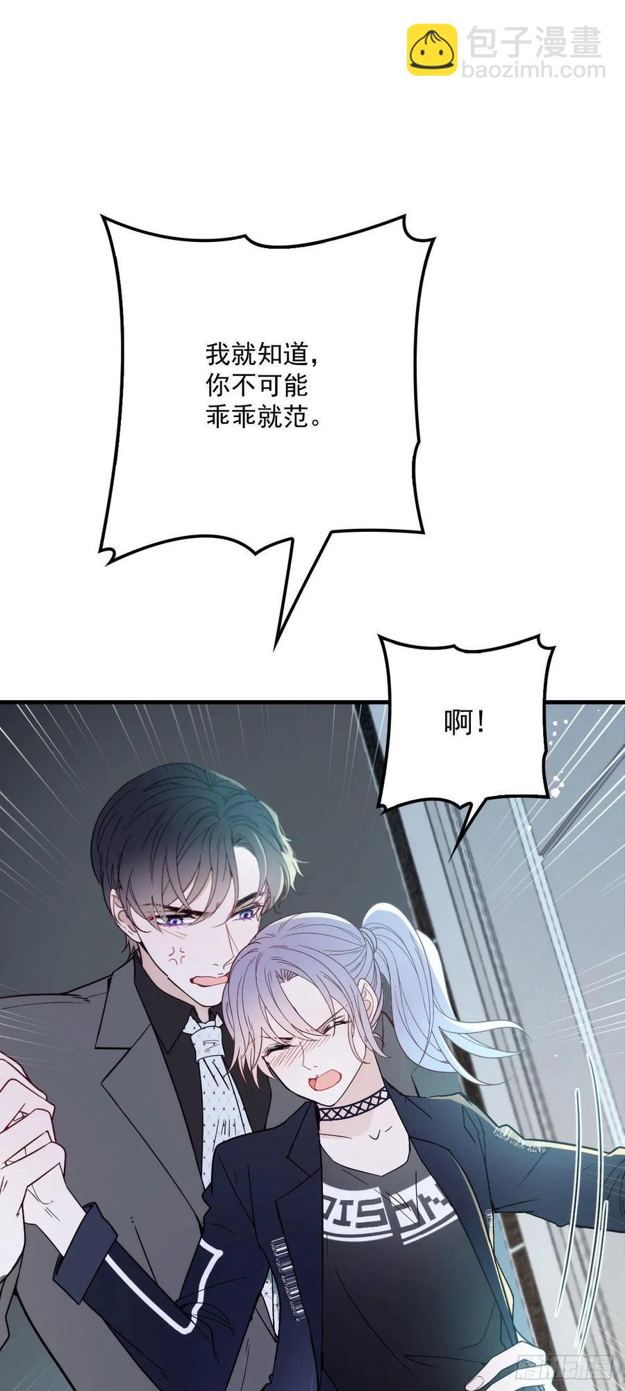 第三十五话 你舍不得-第35话