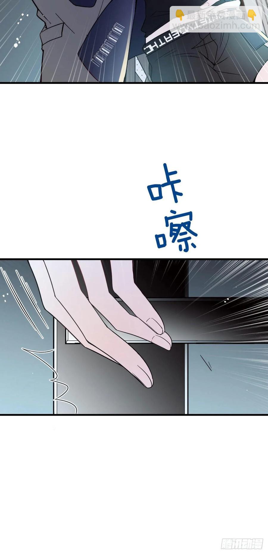 第三十五话 你舍不得-第35话