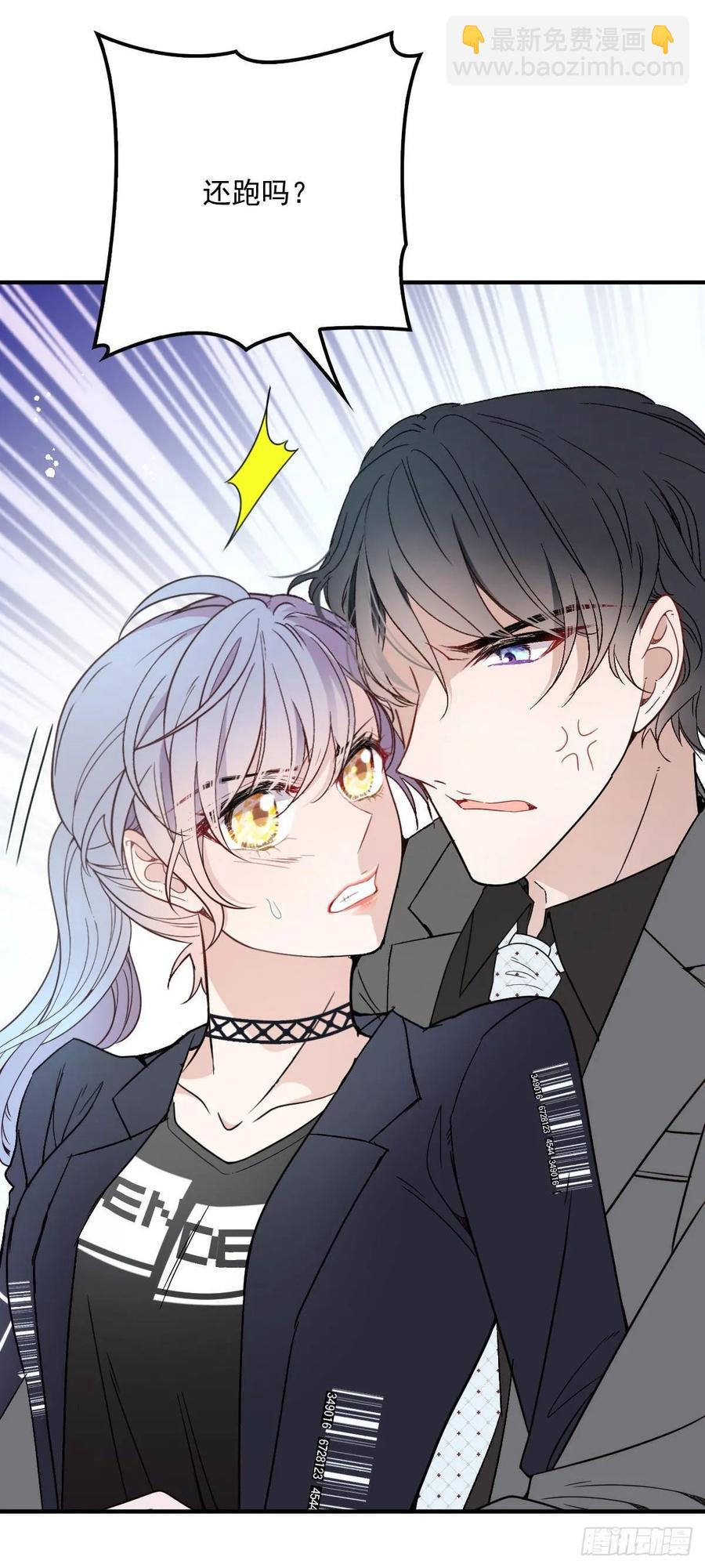 第三十五话 你舍不得-第35话