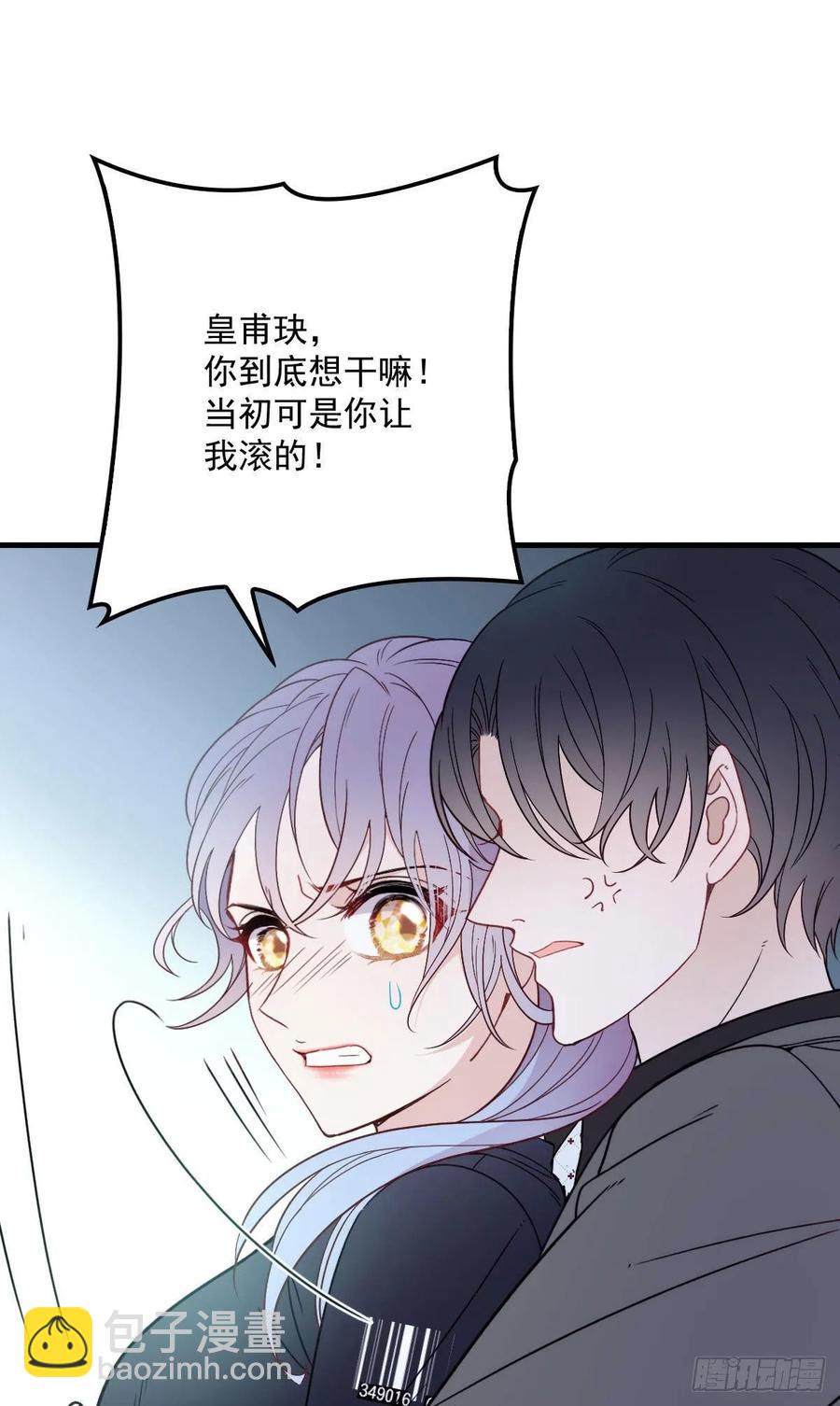 第三十五话 你舍不得-第35话
