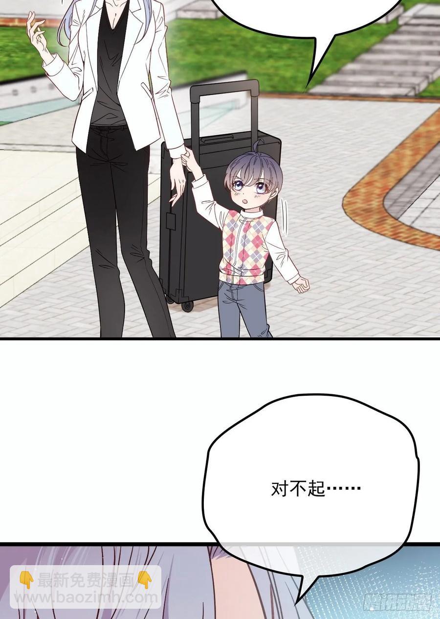 第三十七话 棠宝的奖励(1/2)-第37话