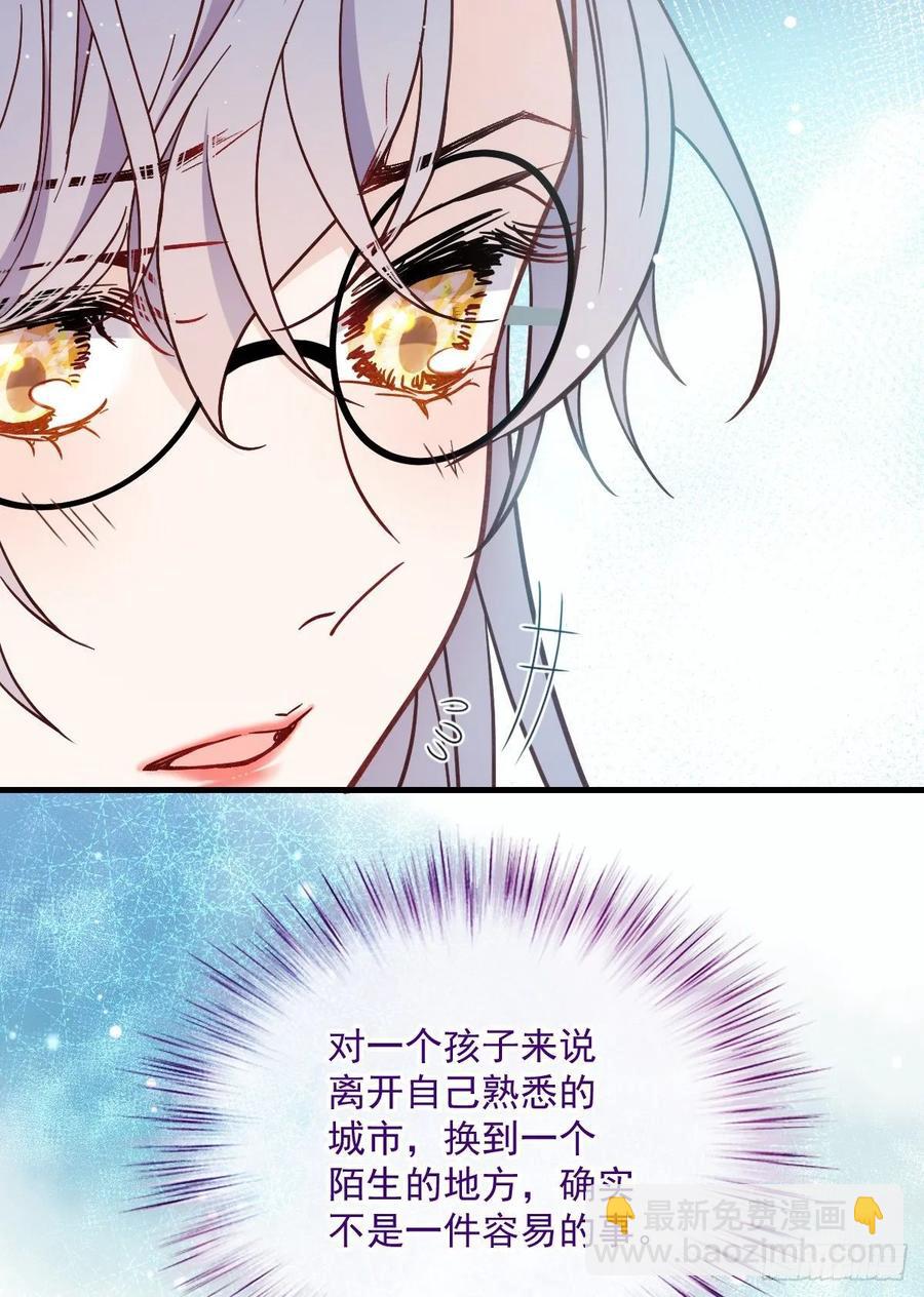 第三十七话 棠宝的奖励(1/2)-第37话