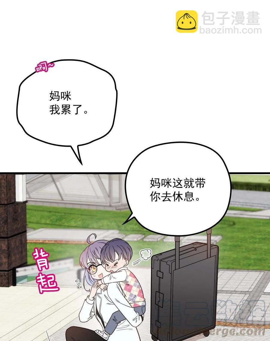 第三十七话 棠宝的奖励(1/2)-第37话