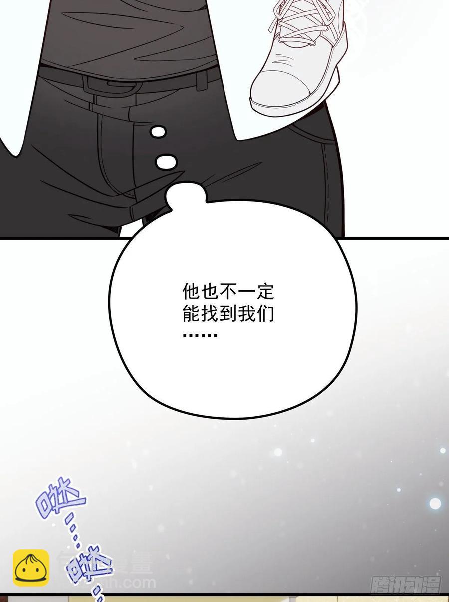 第三十七话 棠宝的奖励(1/2)-第37话