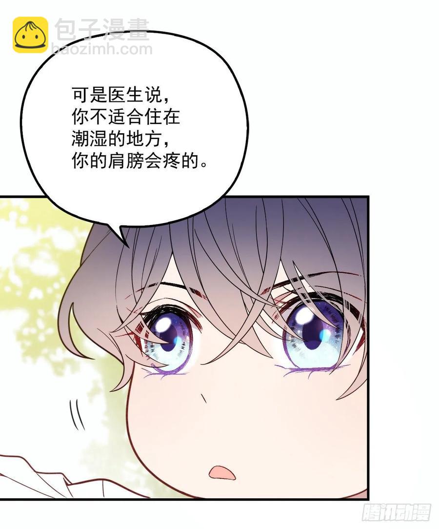 第三十七话 棠宝的奖励(1/2)-第37话