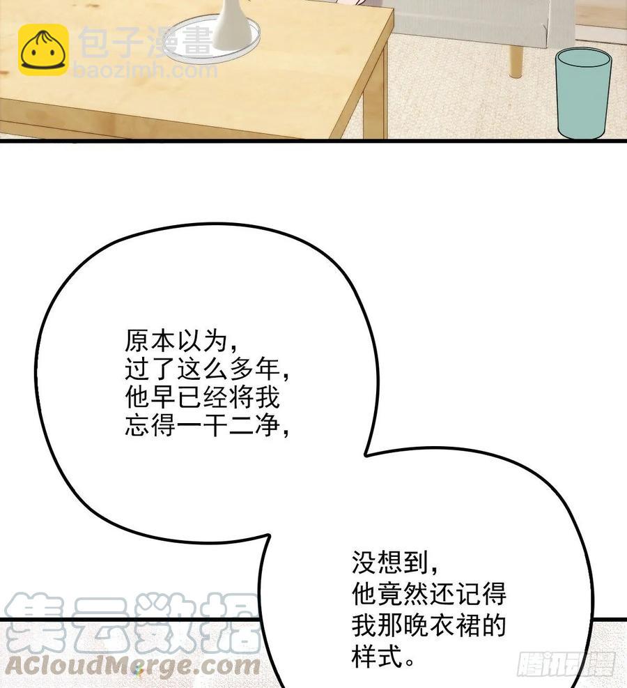 第三十七话 棠宝的奖励(1/2)-第37话