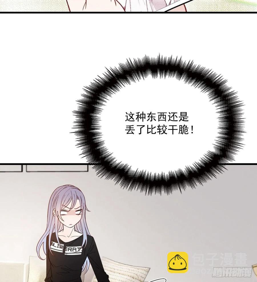 第三十七话 棠宝的奖励(1/2)-第37话