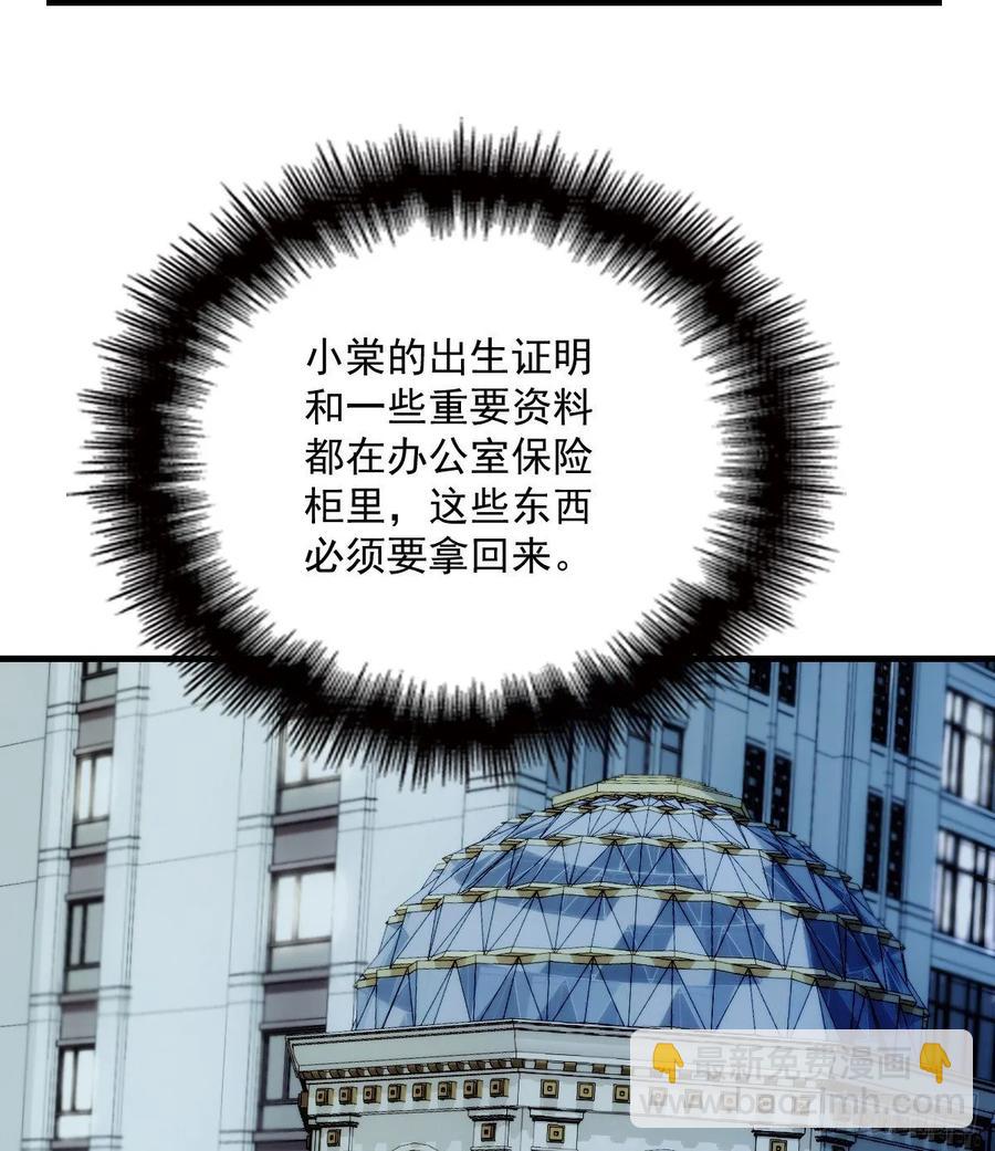 第三十七话 棠宝的奖励(1/2)-第37话
