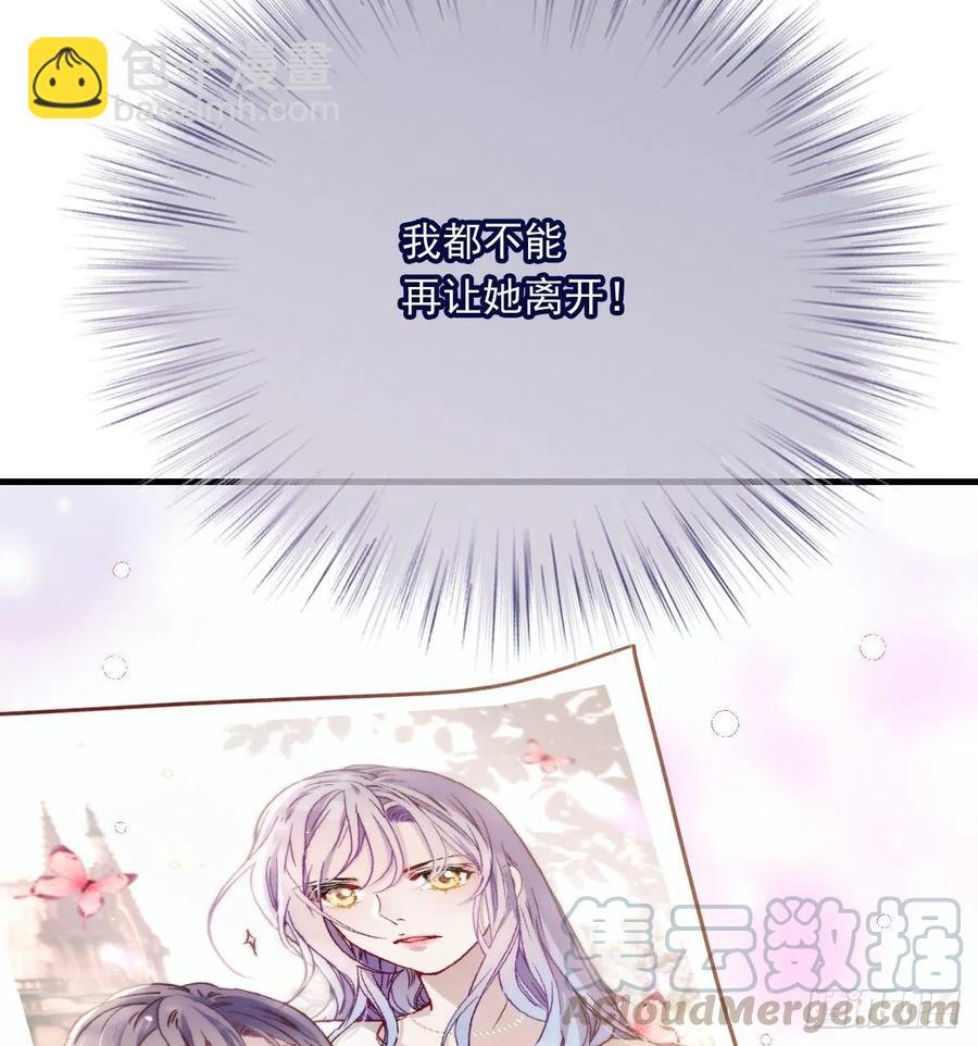 第三十七话 棠宝的奖励(1/2)-第37话