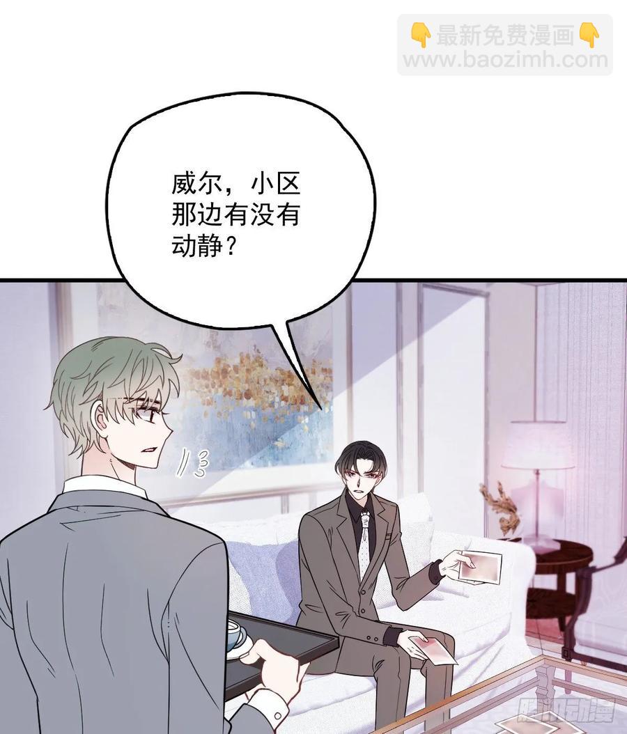 第三十七话 棠宝的奖励(1/2)-第37话