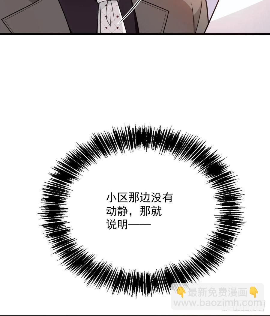 第三十七话 棠宝的奖励(1/2)-第37话