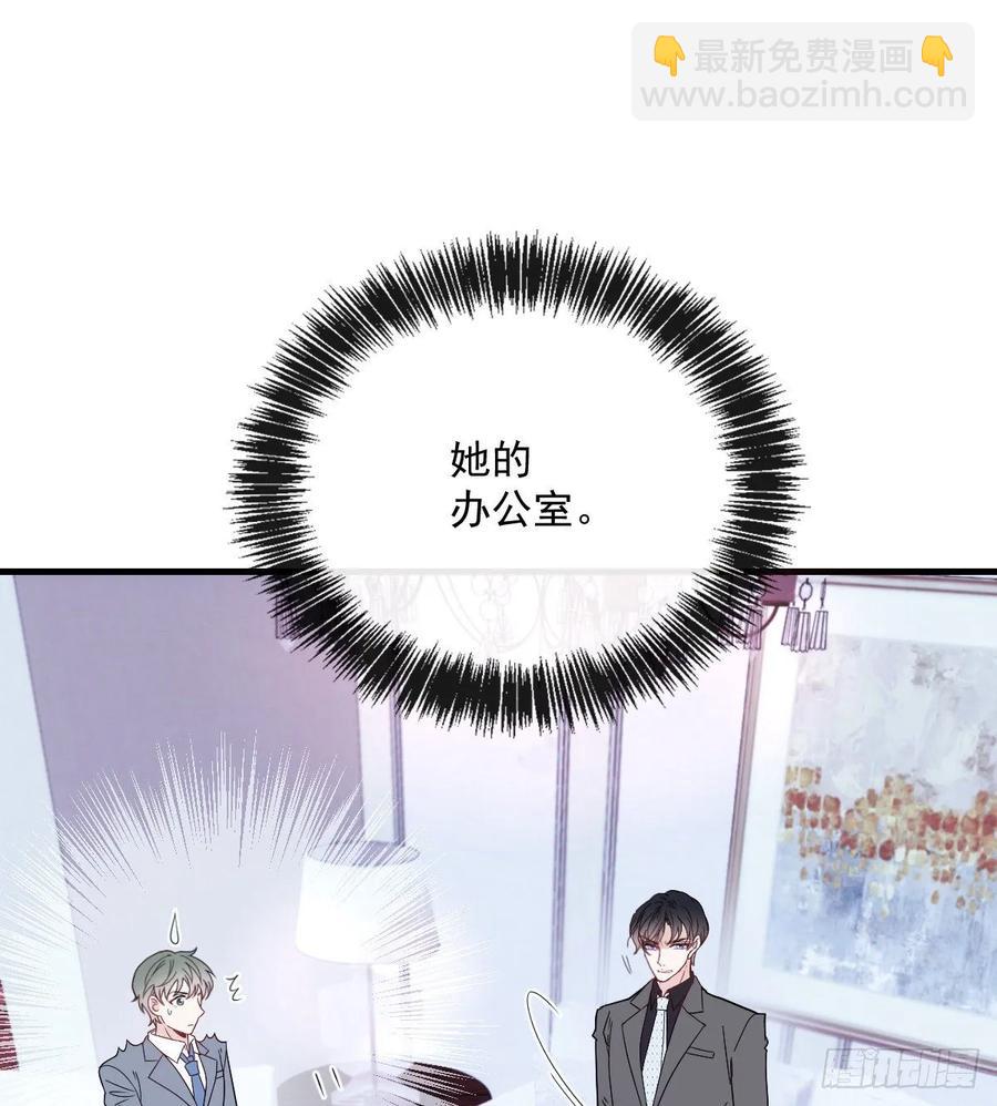 第三十七话 棠宝的奖励(1/2)-第37话