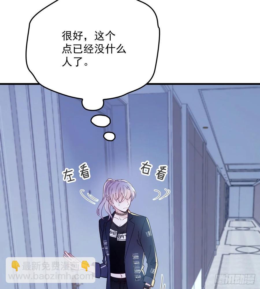 第三十七话 棠宝的奖励(1/2)-第37话