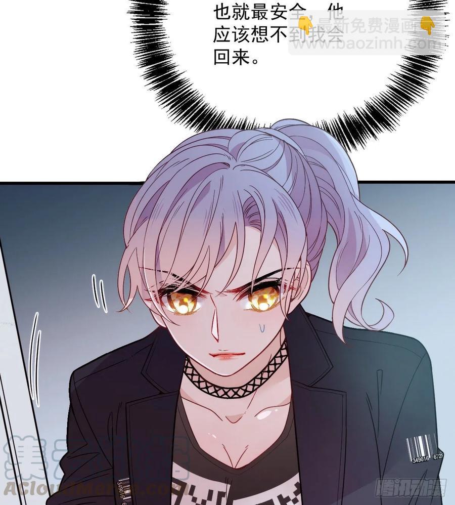 第三十七话 棠宝的奖励(1/2)-第37话