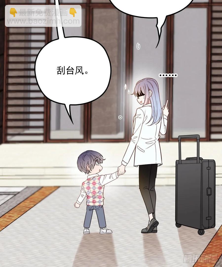 第三十七话 棠宝的奖励(1/2)-第37话