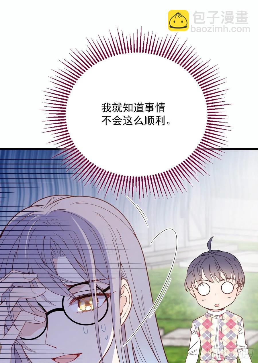 第三十七话 棠宝的奖励(1/2)-第37话