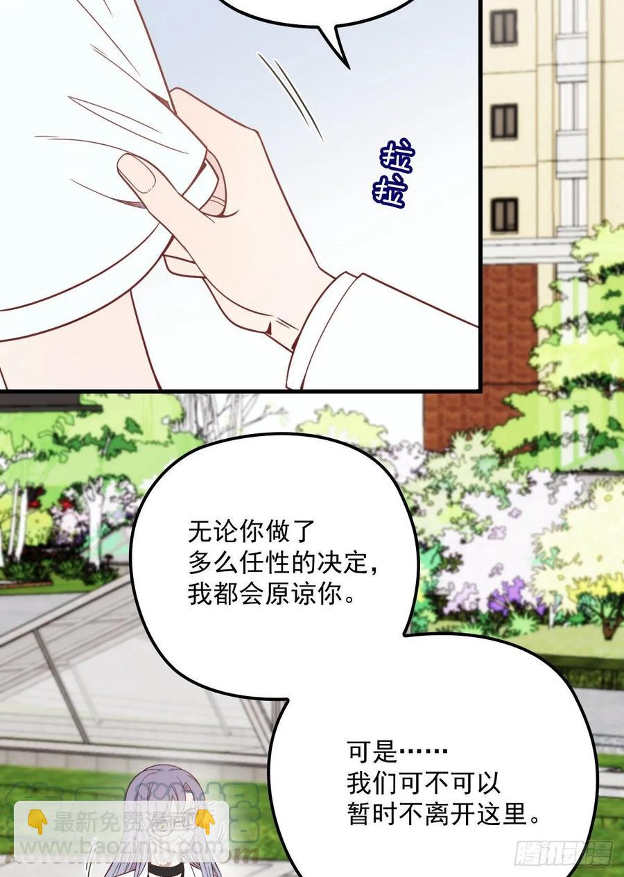 第三十七话 棠宝的奖励(1/2)-第37话