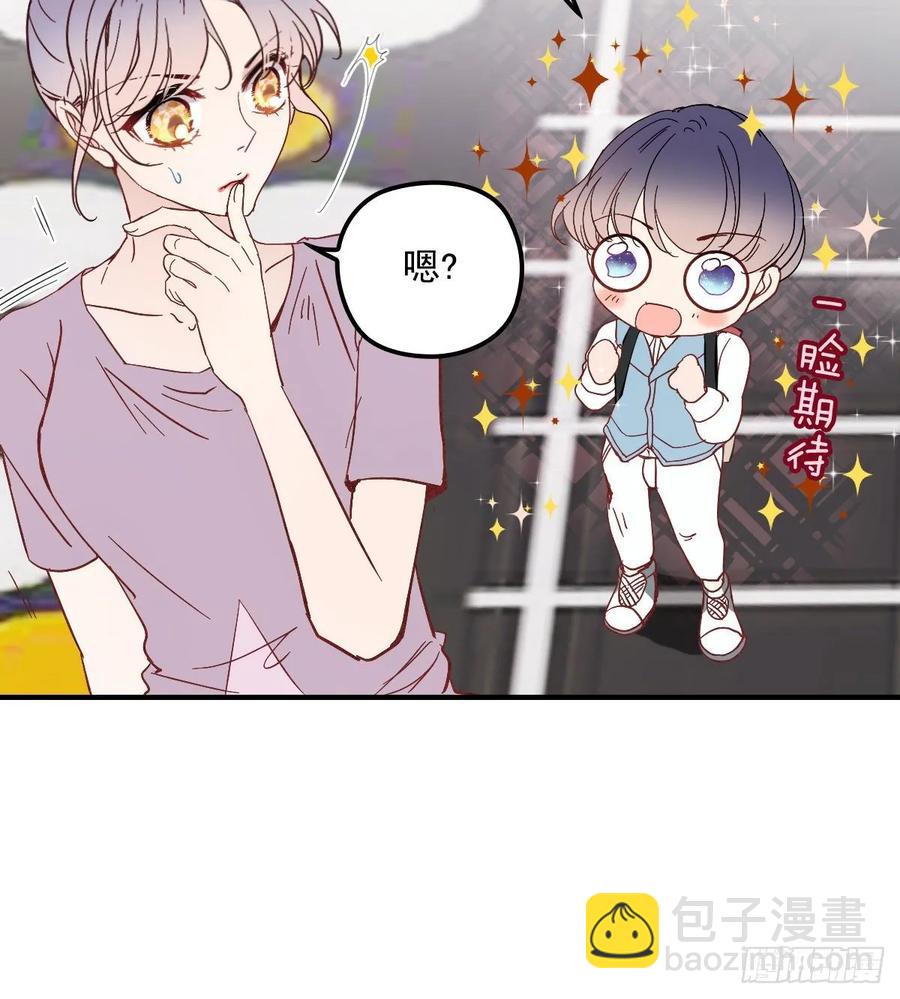 第三十九话 父爱蔓延(1/2)-第39话