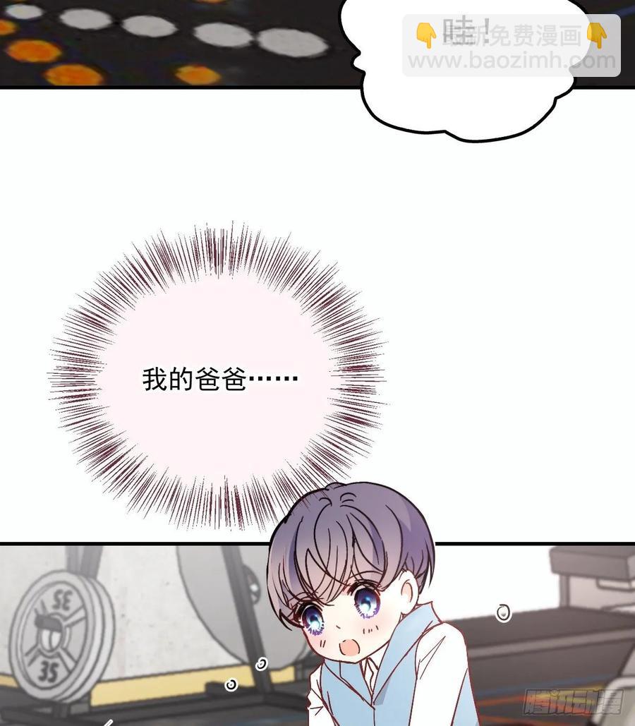 第三十九话 父爱蔓延(1/2)-第39话