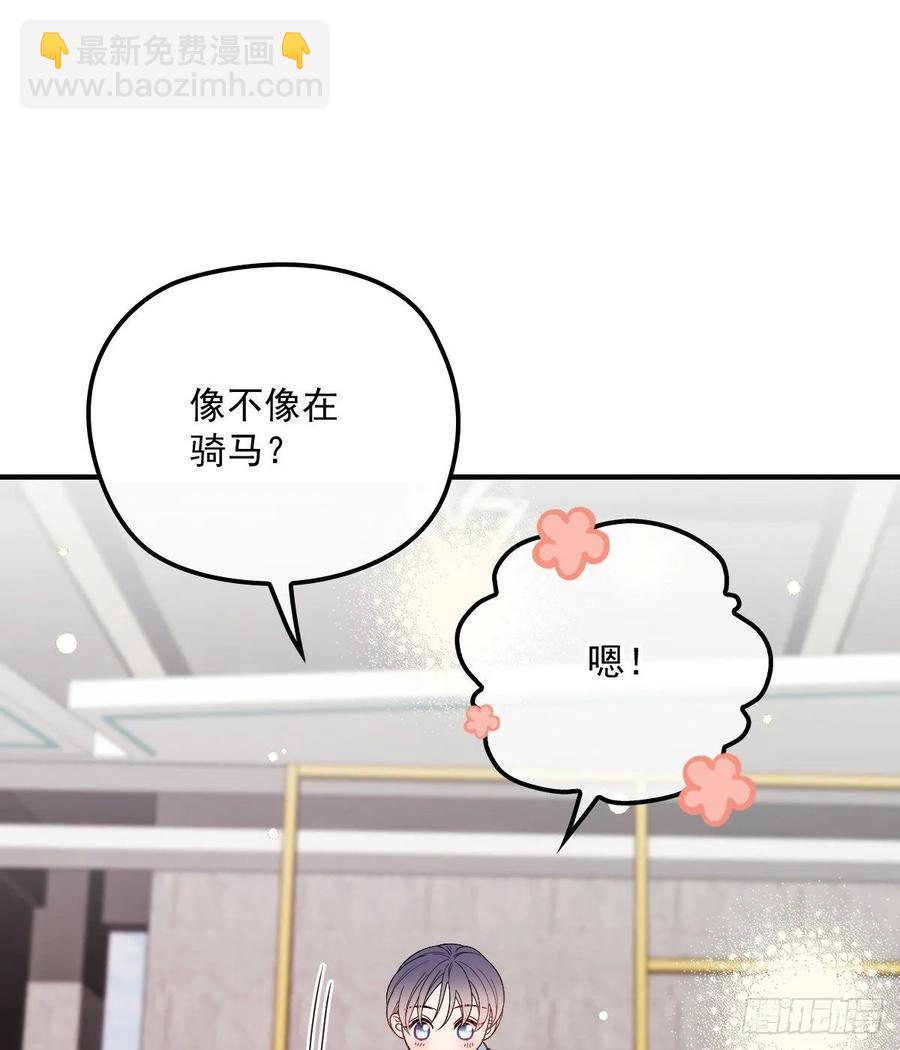 第三十九话 父爱蔓延(1/2)-第39话