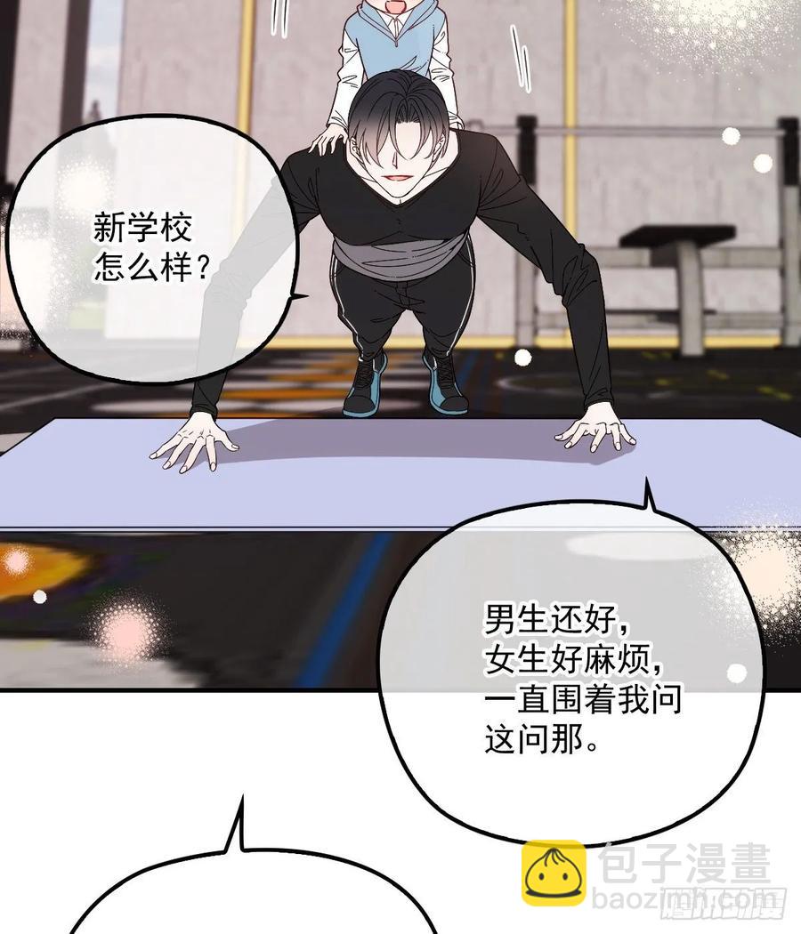 第三十九话 父爱蔓延(1/2)-第39话