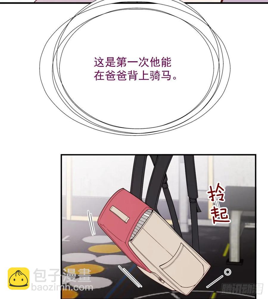 第三十九话 父爱蔓延(1/2)-第39话