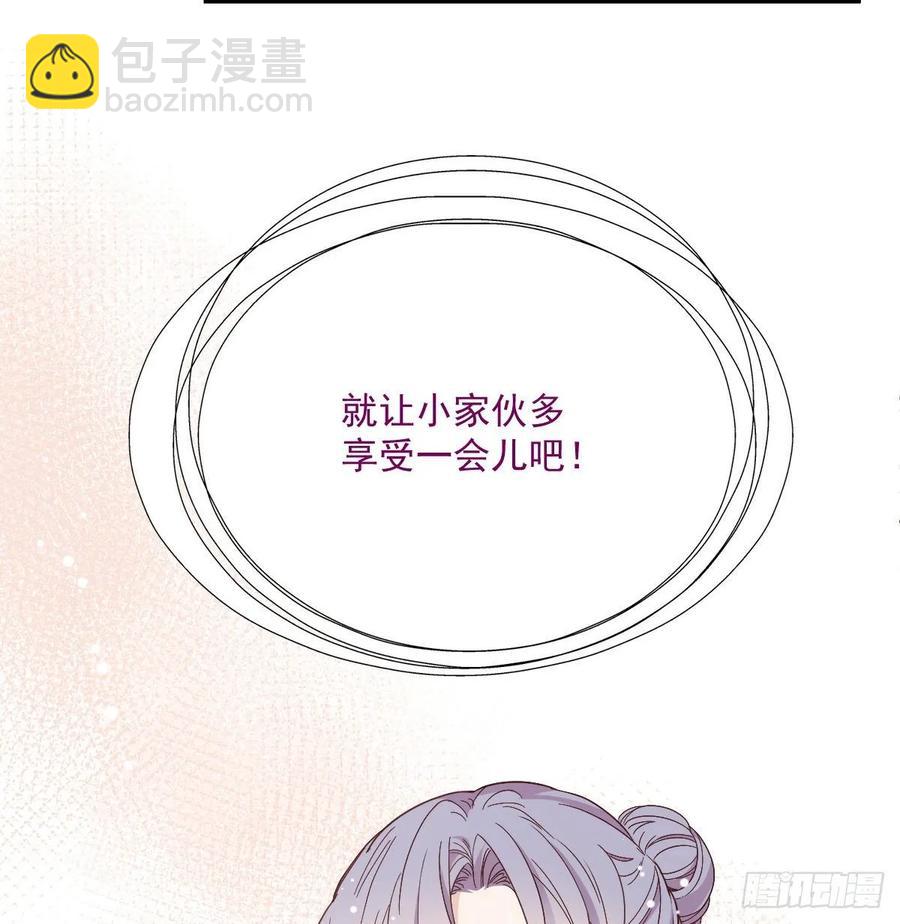 第三十九话 父爱蔓延(1/2)-第39话