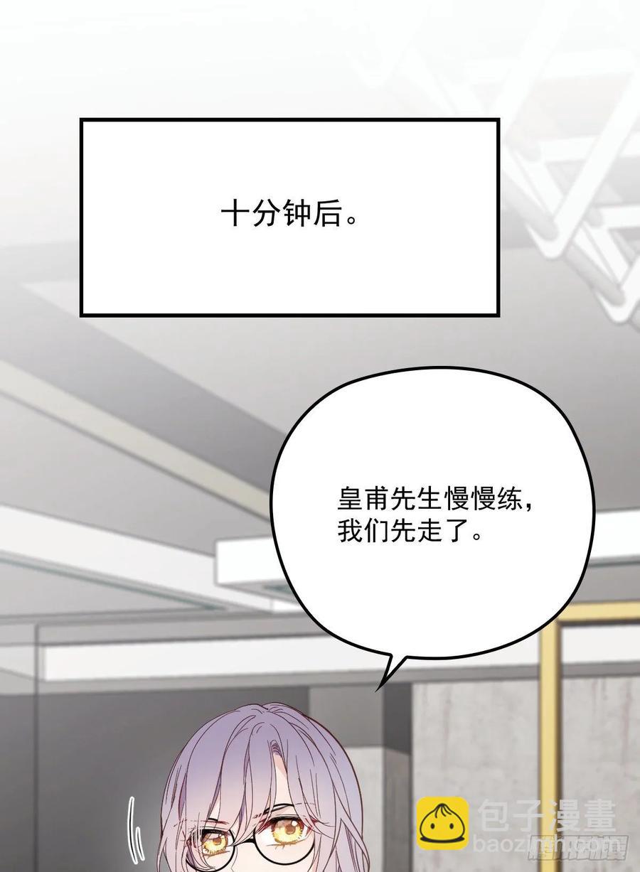第三十九话 父爱蔓延(1/2)-第39话